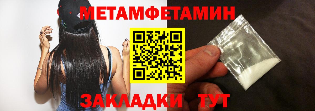 Набережные Челны  Амфетамин Розовый  Amphetamine  Вход с VPN 
