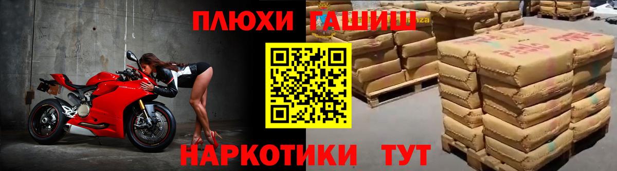 Гашиш Ice-O-Lator  Вход с VPN  Гашиш  Набережные Челны  ГАШ Premium 