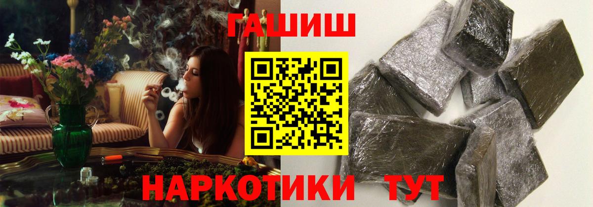 ГАШ гарик Набережные Челны