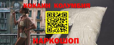 PSILOCYBIN Донецк