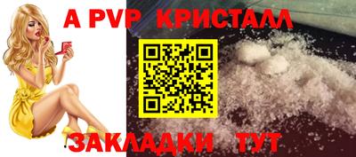 кокаин премиум Донской