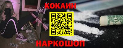 кокаин премиум Донской