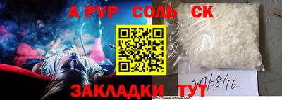 кокаин премиум Донской