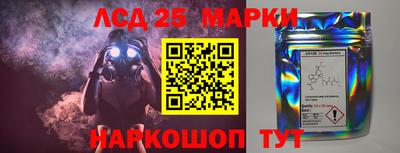 PSILOCYBIN Донецк