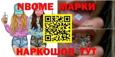 PSILOCYBIN Донецк