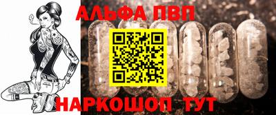 бошки Дубна