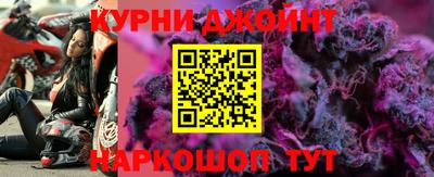 бошки Дубна