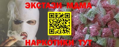 PSILOCYBIN Донецк