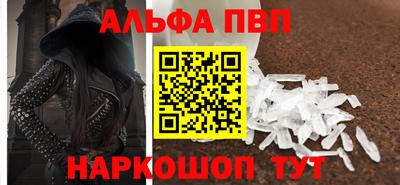 бошки Дубна