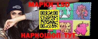 PSILOCYBIN Донецк