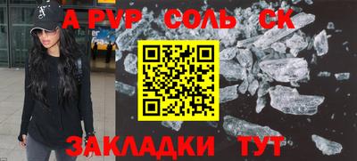 бошки Дубна