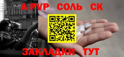 кокаин премиум Донской