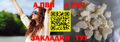 кокаин премиум Донской
