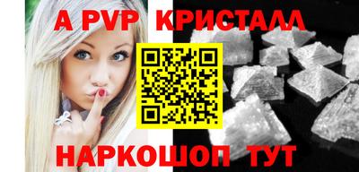 кокаин премиум Донской