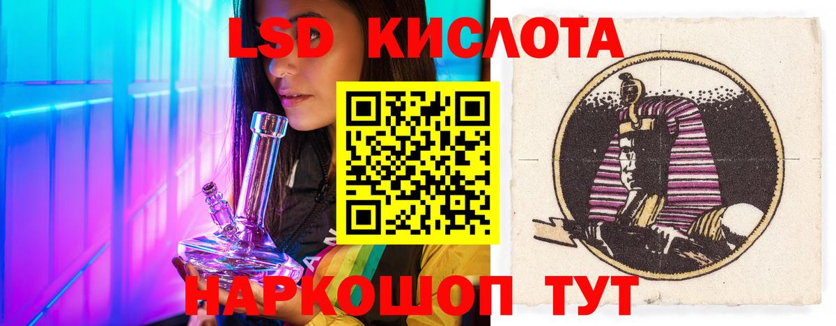ЛСД экстази ecstasy  Лсд 25 экстази ecstasy  ссылка на мегу маркетплейс  Набережные Челны  Вход с VPN 