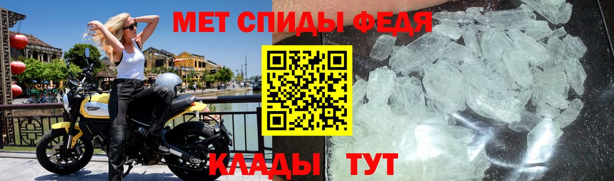 Первитин винт  Первитин винт  Первитин  Набережные Челны  Вход с VPN 