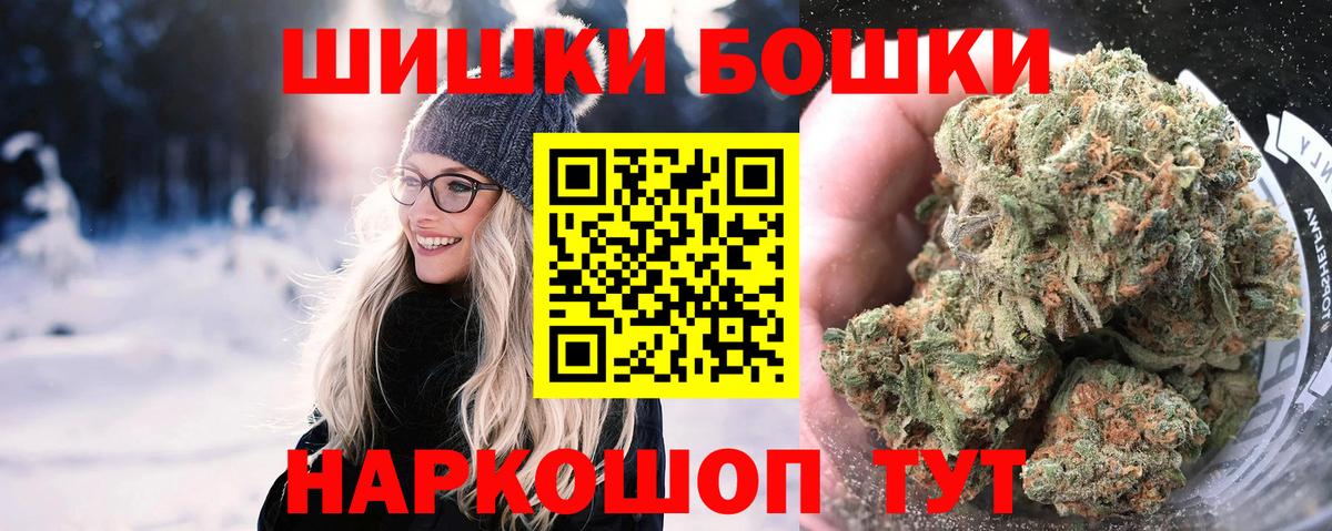 Каннабис White Widow  МАРИХУАНА сатива  Марихуана планчик  Набережные Челны  Вход с VPN 