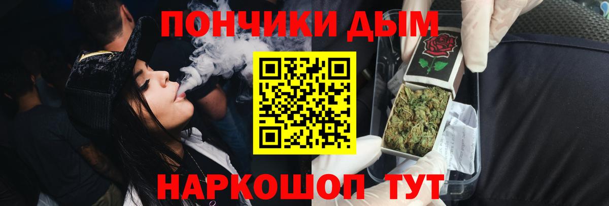Каннабис семена Набережные Челны